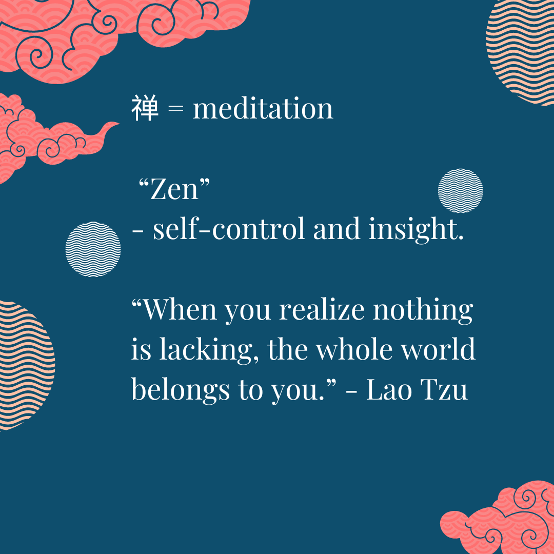 ZEN “禅” Hoodie