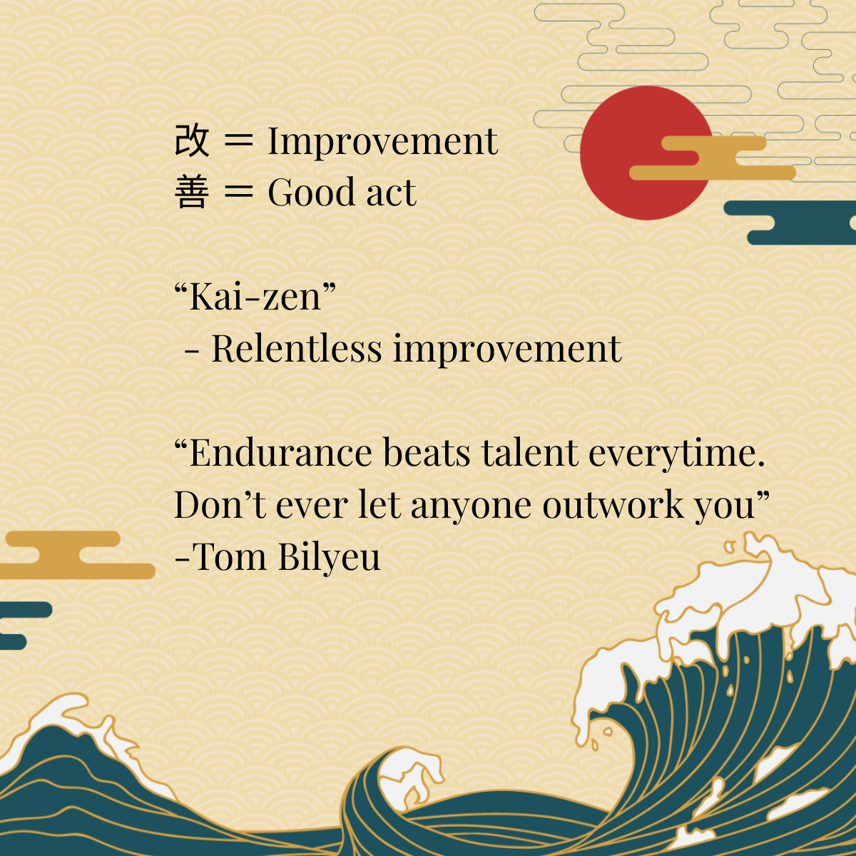 KAIZEN "改善"