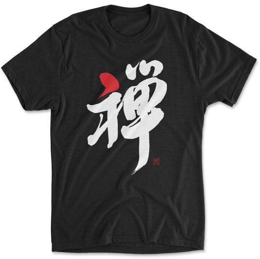 ZEN"禅"