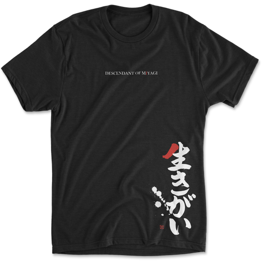 IKIGAI "生きがい"