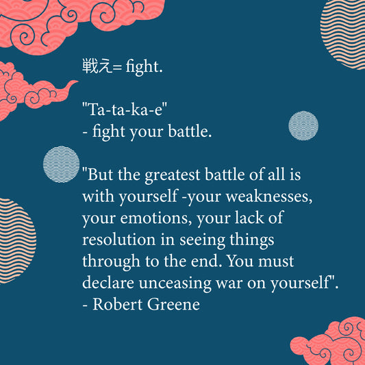 Fight!"戦え" Hoodie