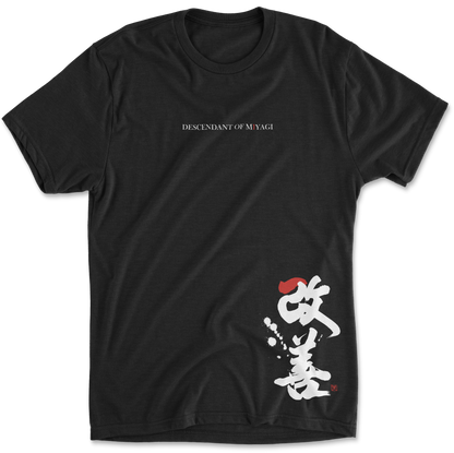 KAIZEN "改善"