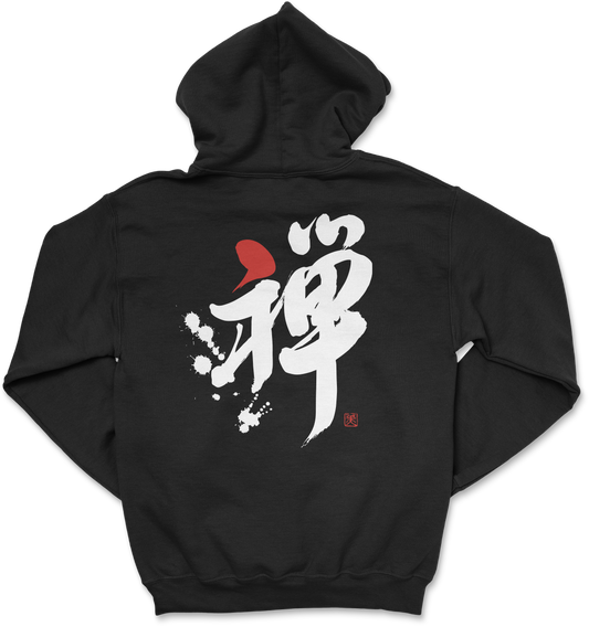 ZEN “禅” Hoodie
